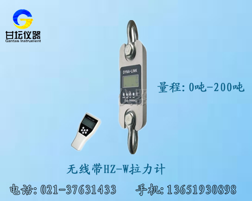 上海供应_4吨无线be365_365etb为什么关闭账号_365bet指数计