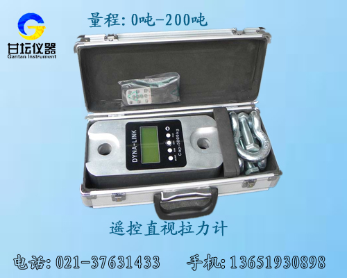 be365_365etb为什么关闭账号_365bet指数测试仪器,测力仪表,200吨直视测力计(上海售)