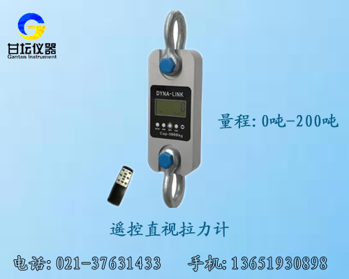 多功能测力计,30吨高精度直视测力计【品类齐全】