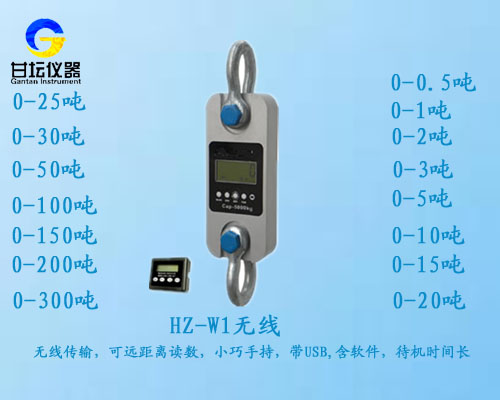 100KNbe365_365etb为什么关闭账号_365bet指数计,便携式10吨数显测重器