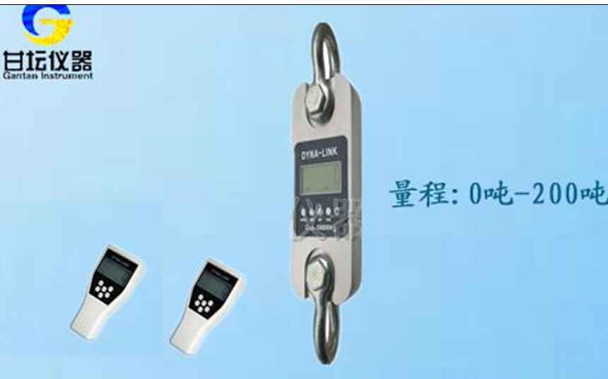 湖南30吨的be365_365etb为什么关闭账号_365bet指数仪配卸扣什么价格